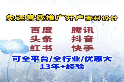 百度优化推广案例：关键词优化与SEO策略